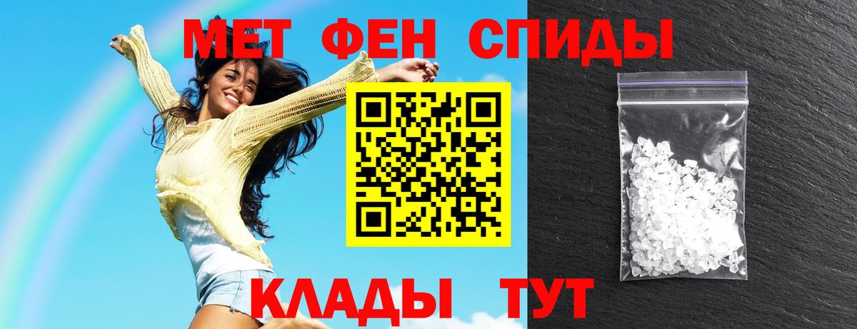 Амфетамин VHQ Ростов Великий