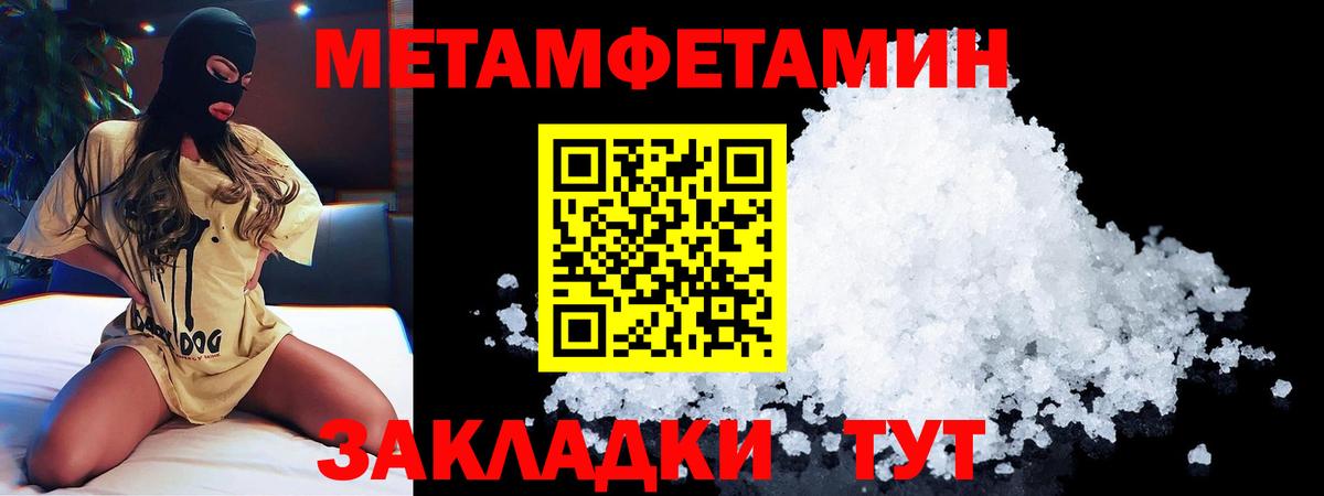 АМФЕТАМИН  АМФЕТАМИН  Ростов Великий  Вход с VPN  АМФ Premium 