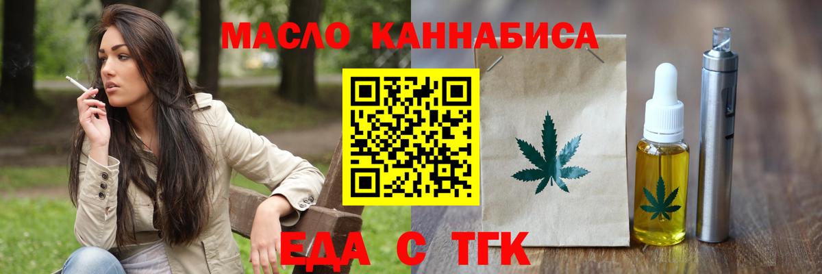 Cannafood конопля  Вход с VPN  Ростов Великий 