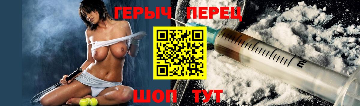 Героин гречка Ростов Великий