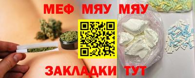 дмт Славянск-на-Кубани
