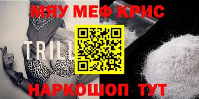 таблы Сланцы