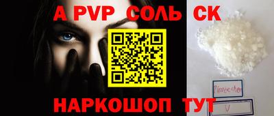 таблы Сланцы