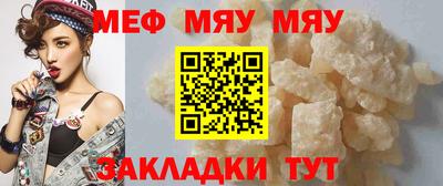 бутират Славгород