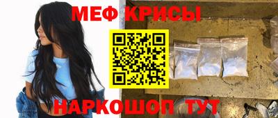 таблы Сланцы