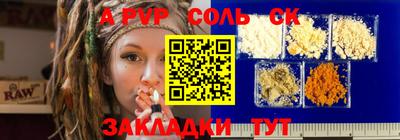 таблы Сланцы