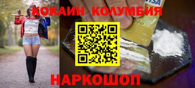 дмт Славянск-на-Кубани