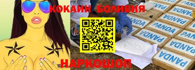 таблы Сланцы