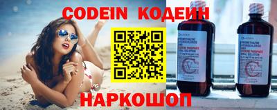бутират Славгород
