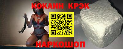 таблы Сланцы