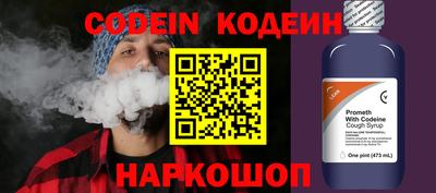 таблы Сланцы