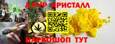 дмт Славянск-на-Кубани