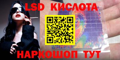 дмт Славянск-на-Кубани