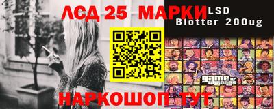 таблы Сланцы