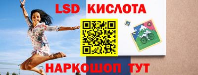 бутират Славгород