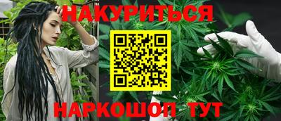 бутират Славгород