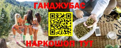 таблы Сланцы