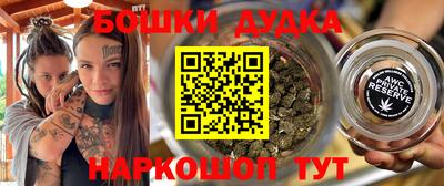 бутират Славгород
