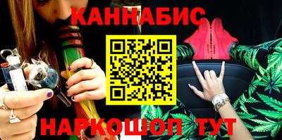 бутират Славгород