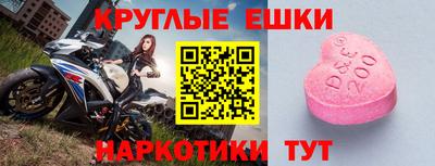таблы Сланцы