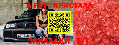 бутират Славгород