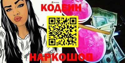 дмт Славянск-на-Кубани