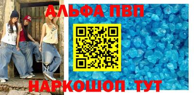 бутират Славгород