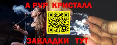 дмт Славянск-на-Кубани