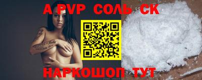 бутират Славгород