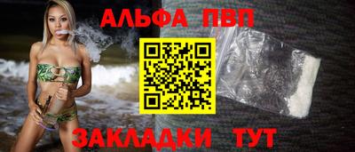 таблы Сланцы