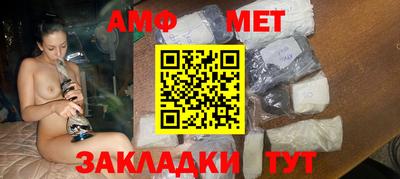 таблы Сланцы