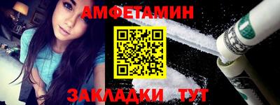 бутират Славгород