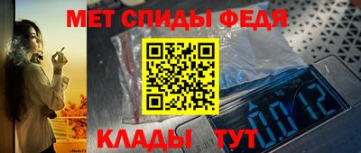 бутират Славгород