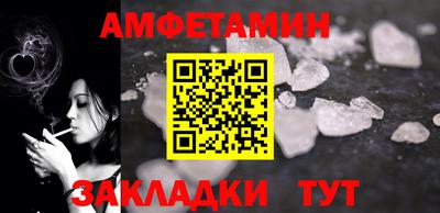 таблы Сланцы