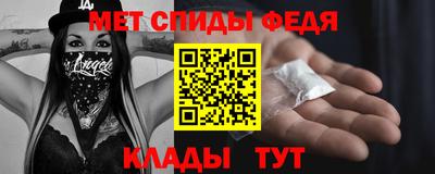 бутират Славгород