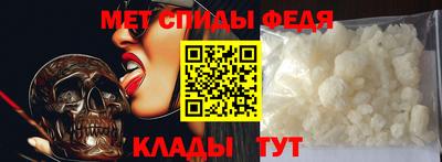 таблы Сланцы