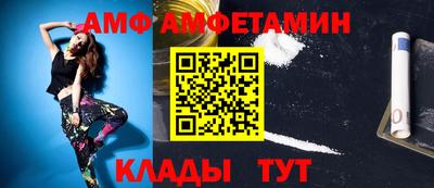 бутират Славгород