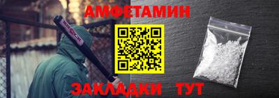 дмт Славянск-на-Кубани