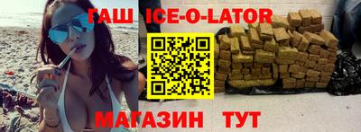 бутират Славгород
