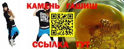 бутират Славгород