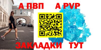 таблы Сланцы