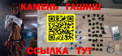 таблы Сланцы