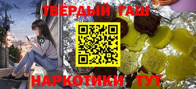 таблы Сланцы