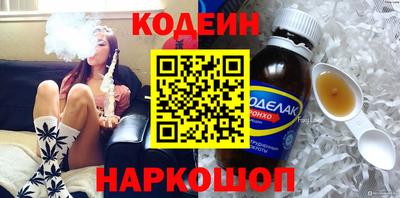 бутират Славгород