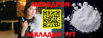 бутират Славгород