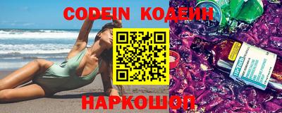 дмт Славянск-на-Кубани