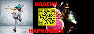 дмт Славянск-на-Кубани