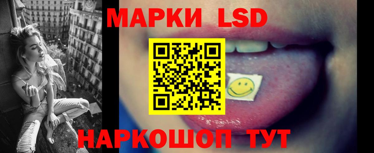 Лсд 25 экстази ecstasy    рабочий сайт  Ростов Великий  Вход с VPN  Лсд 25 экстази кислота 