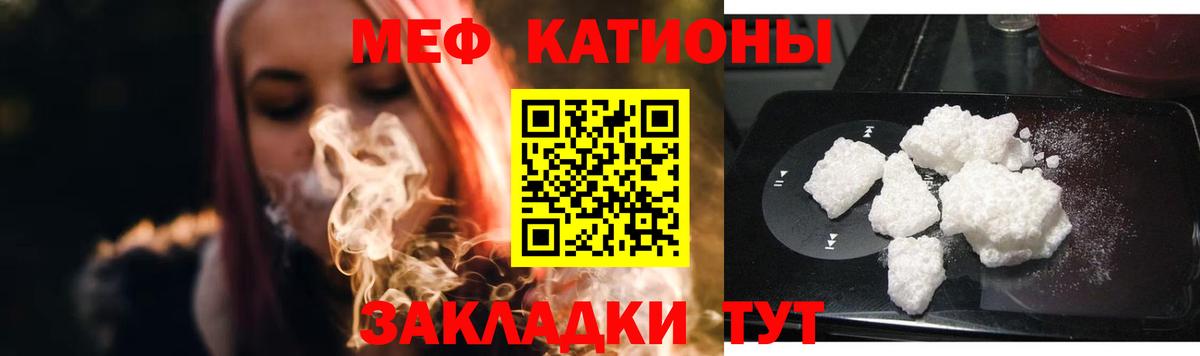 Меф Ростов Великий