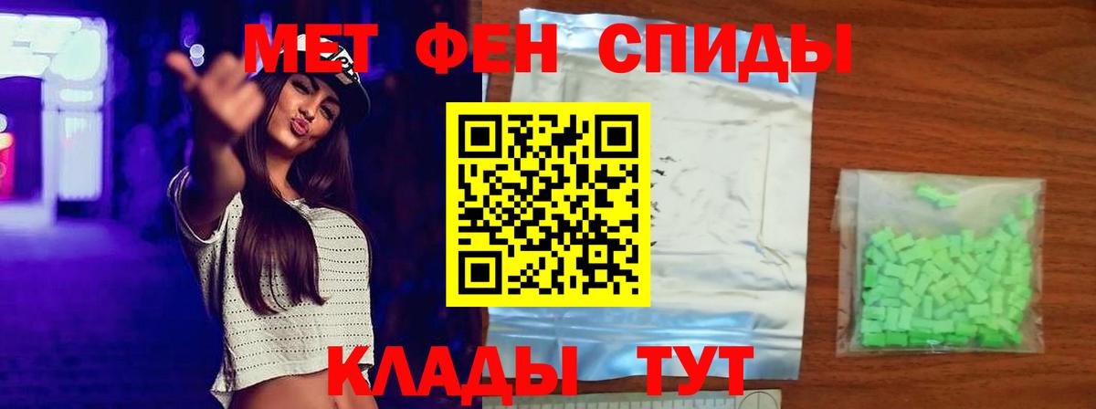 Ростов Великий  МЕТАМФЕТАМИН кристалл  Вход с VPN 
